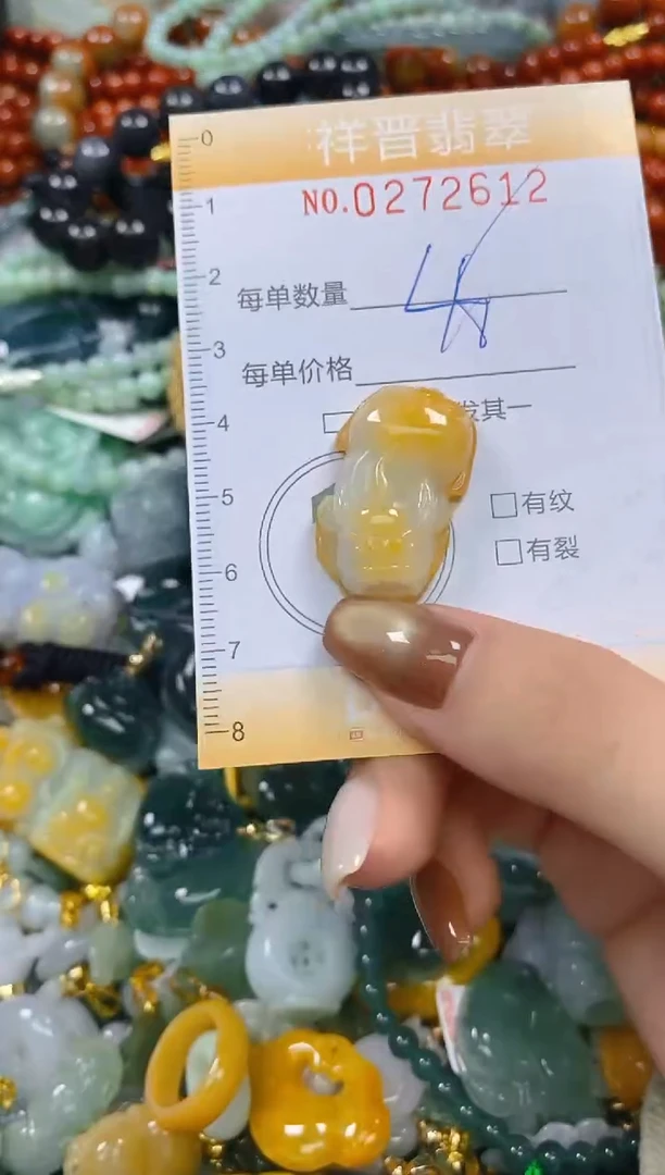 颈饰未镶嵌翡翠闪购0272612