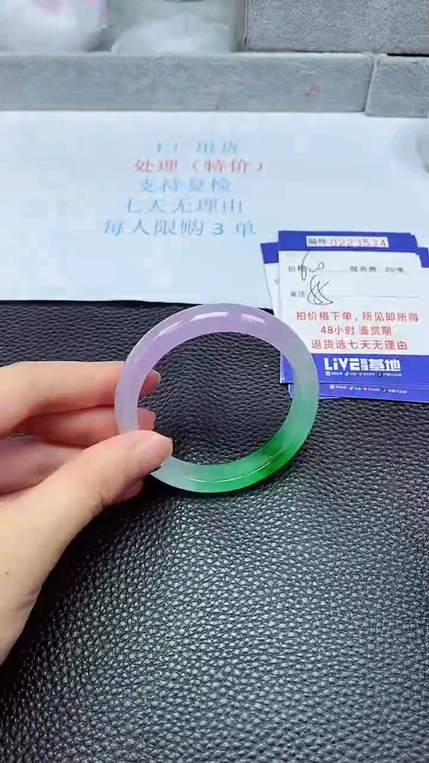 拍下以实物为准223534