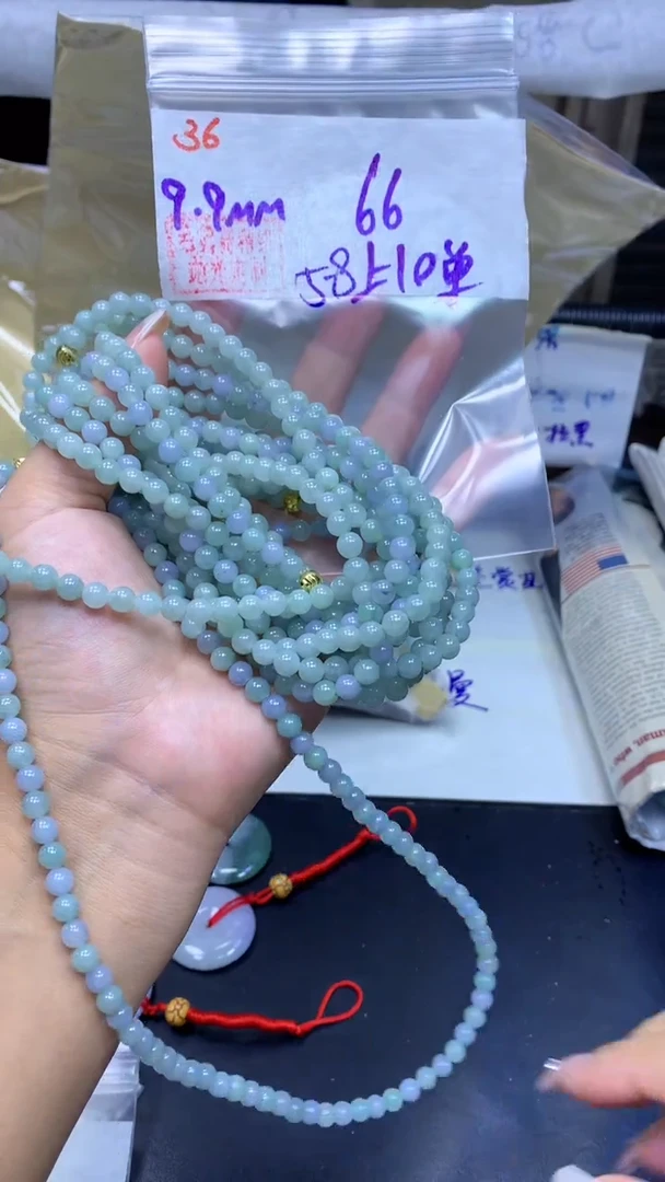 未镶嵌定制翡翠36珠串5.8+66元+多样性拍一发一