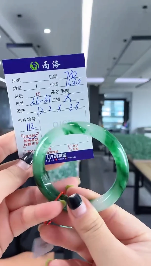 手镯石英质玉未镶嵌56-57