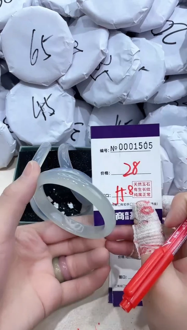 【闪购商品】玛瑙/玉髓手镯未镶嵌1505