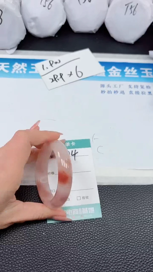 【闪购商品】石英质玉手镯未镶嵌404