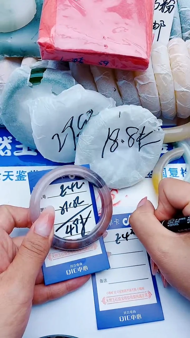 石英质玉手镯未镶嵌E42+51-52