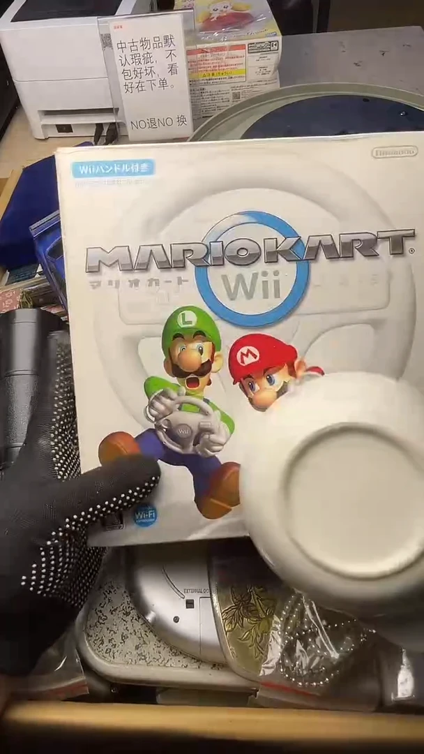 怀**事二手商品不退不换茶杯