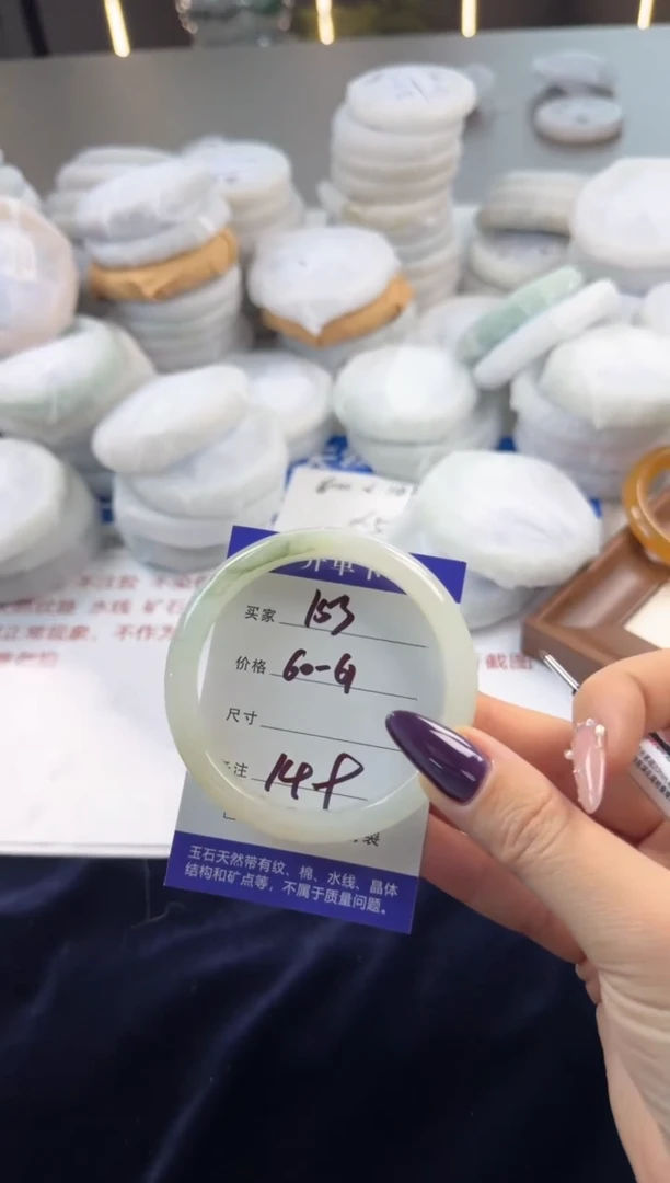 未镶嵌手镯石英质玉（天山翠）153//60/61