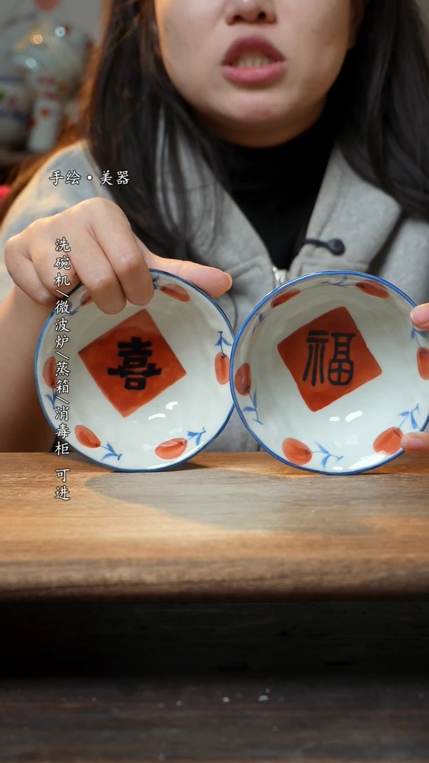 【闪购商品】瓷2个景德镇高温瓷釉下瓷食品级