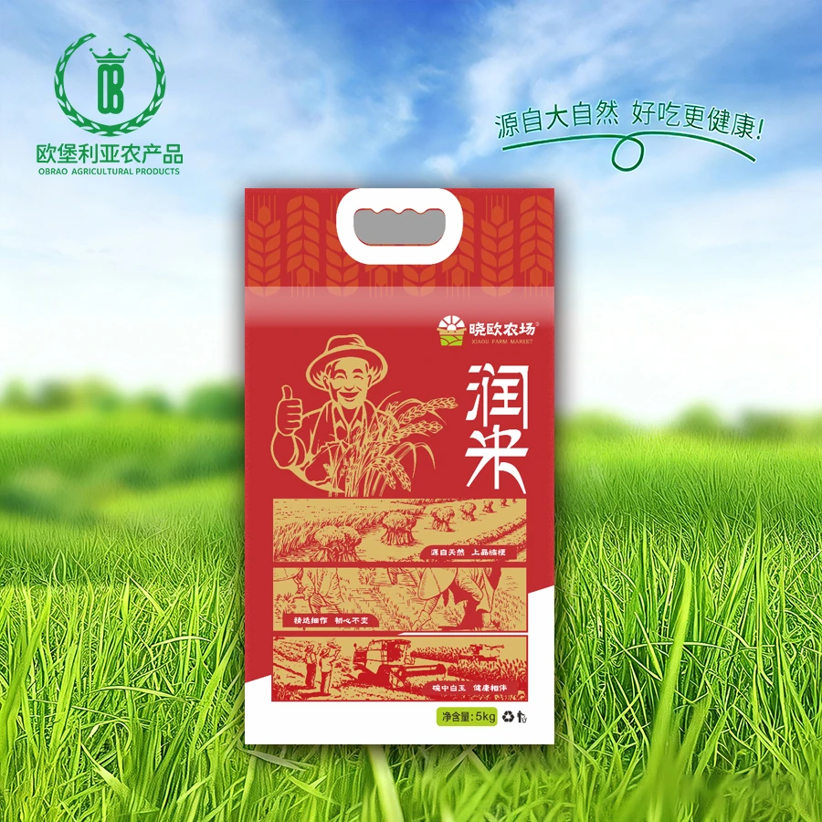 【南粳46号润米】晓欧农场自产2025年新米软糯香甜冷而不硬