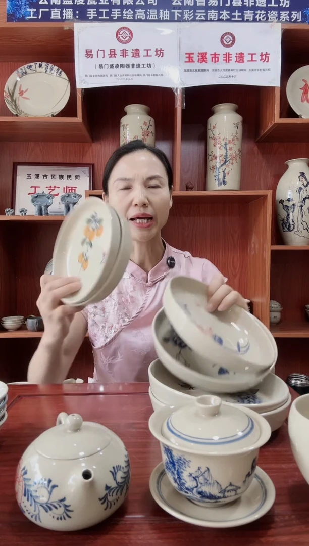 丁*果盘柿柿如意两个