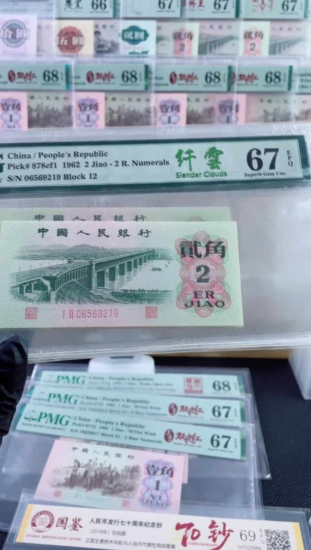 大桥纤云67分五347，，，
