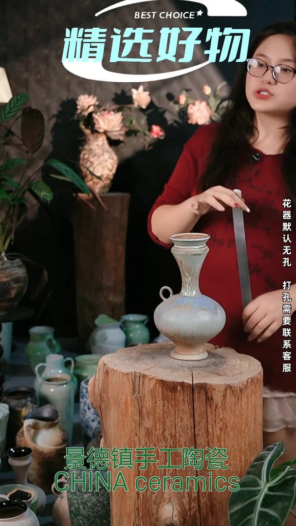 摆件景德镇精品陶瓷花器 口9 高28