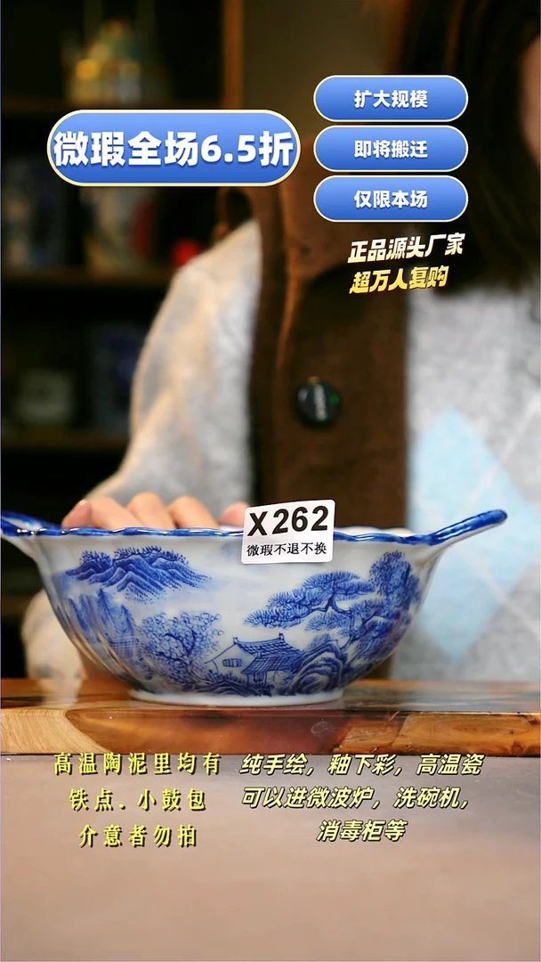 其他WX262陶然集器瓷器