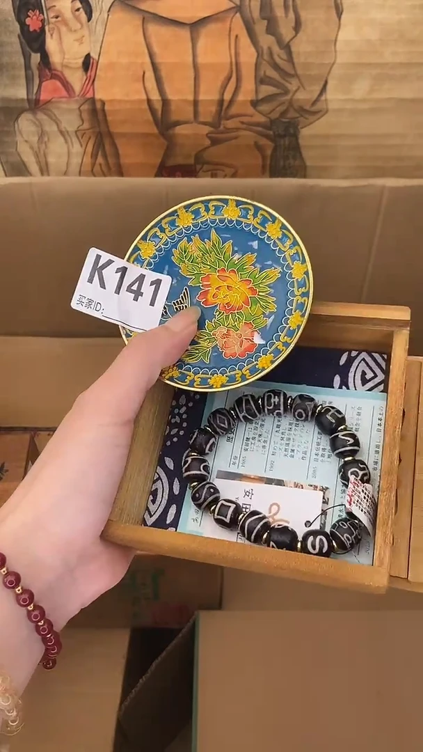 K141瓷器手串多样性发一