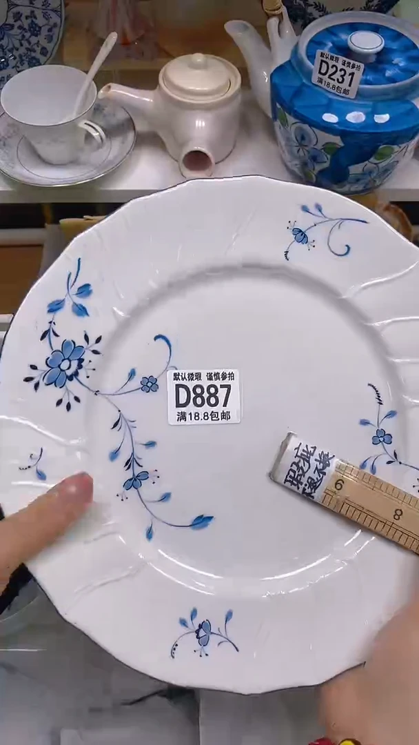 【闪购商品】其他瓷片【默认微瑕】--