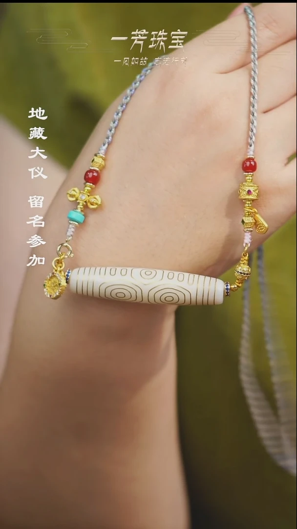 玛瑙/玉髓（覆膜）散珠多样性发其一