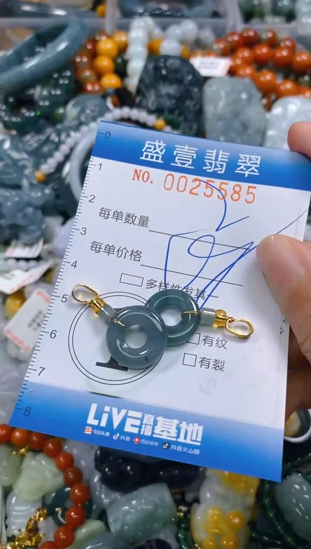 颈饰未镶嵌翡翠闪购0025585
