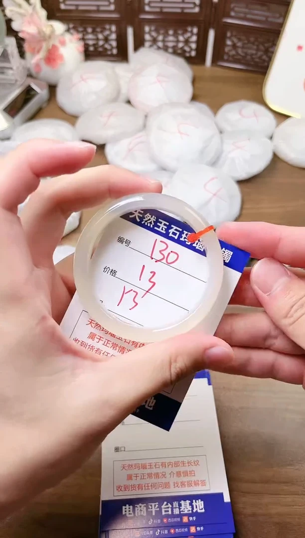 手镯玛瑙/玉髓未镶嵌130