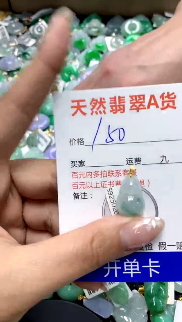 【闪购商品】翡翠颈饰18K金镶嵌111111111111111111