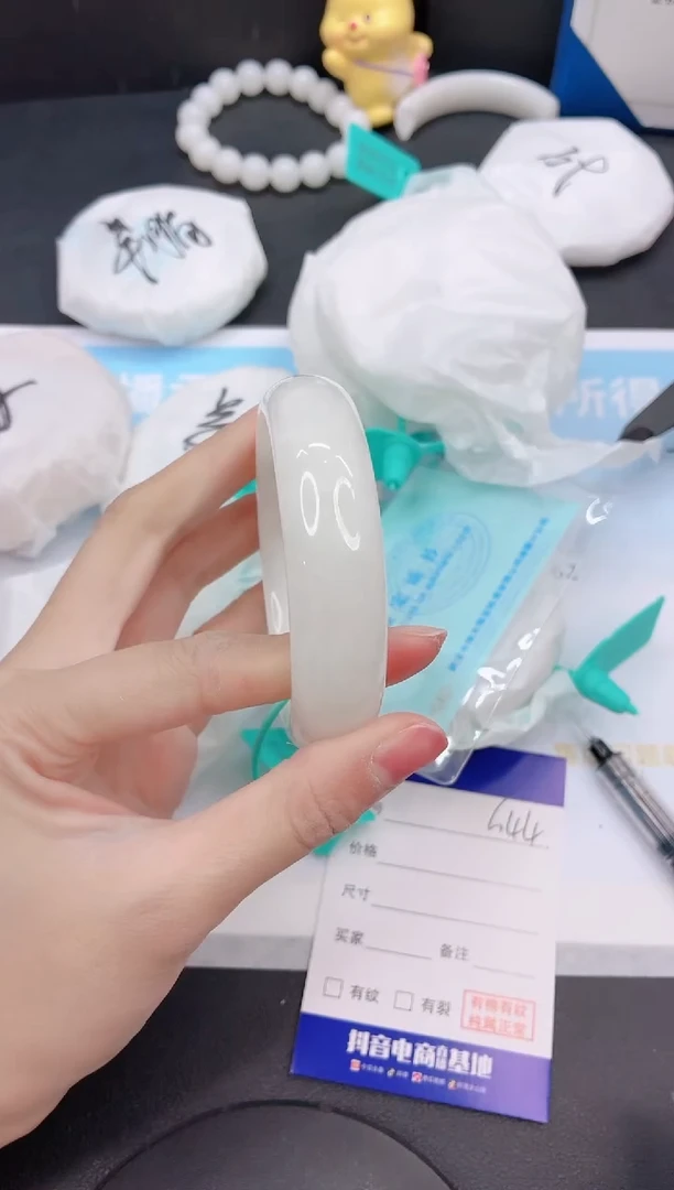 未镶嵌手镯和田玉3G44-56+