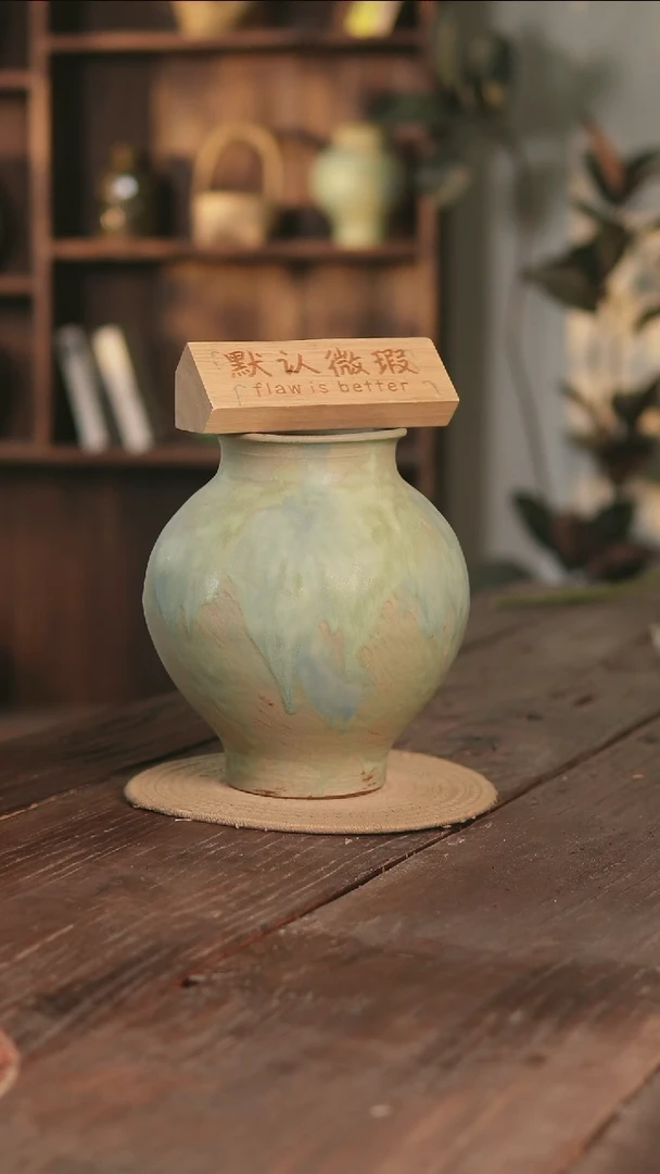 摆件7-192高25口10误差2无孔瑕疵