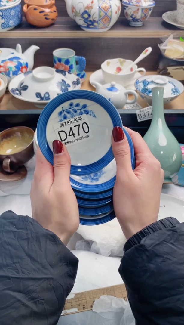 【闪购商品】D470***********