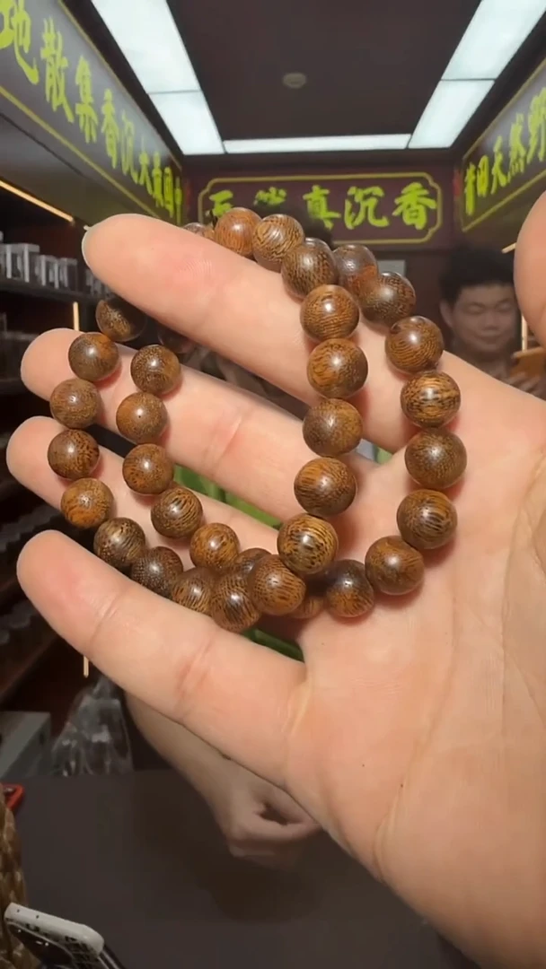 沉香手串22号虎斑菩萨棋单圈1.0多样性发一