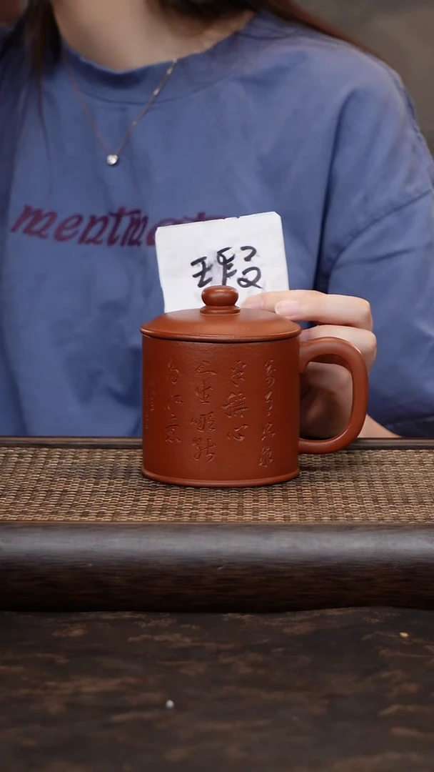 茶杯紫砂朱泥紫气暇