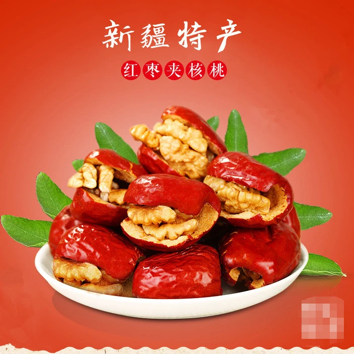 红枣夹核桃新疆特产