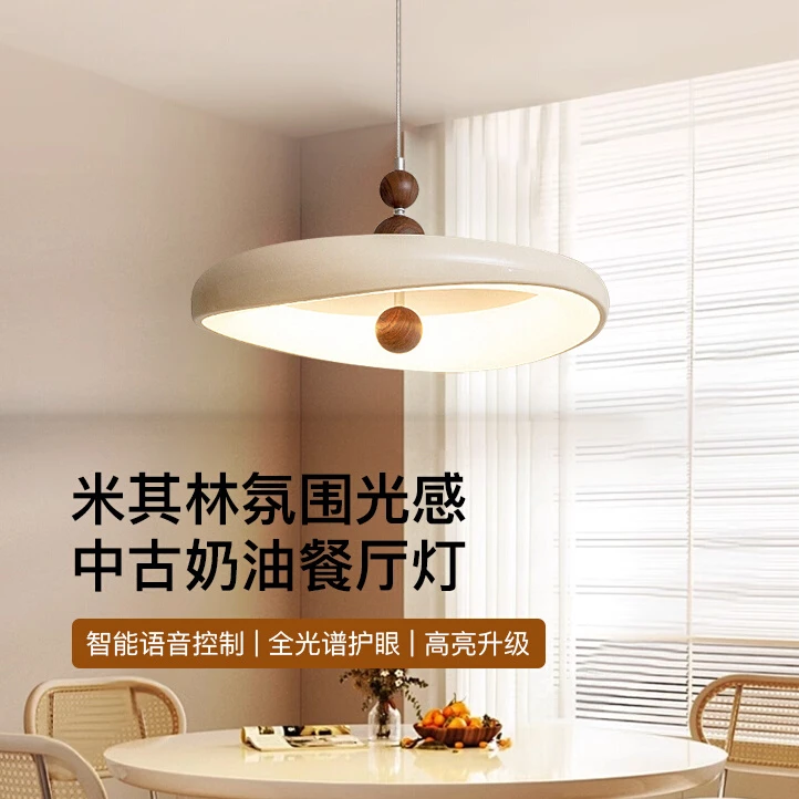 餐厅吊灯奶油中古风2025年新款卧室吊灯创意个性艺术家用专用餐吊