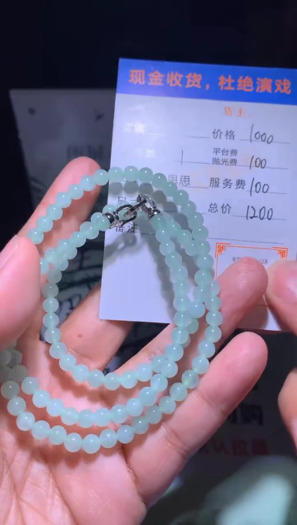 未镶嵌定制翡翠毛货-不退不换