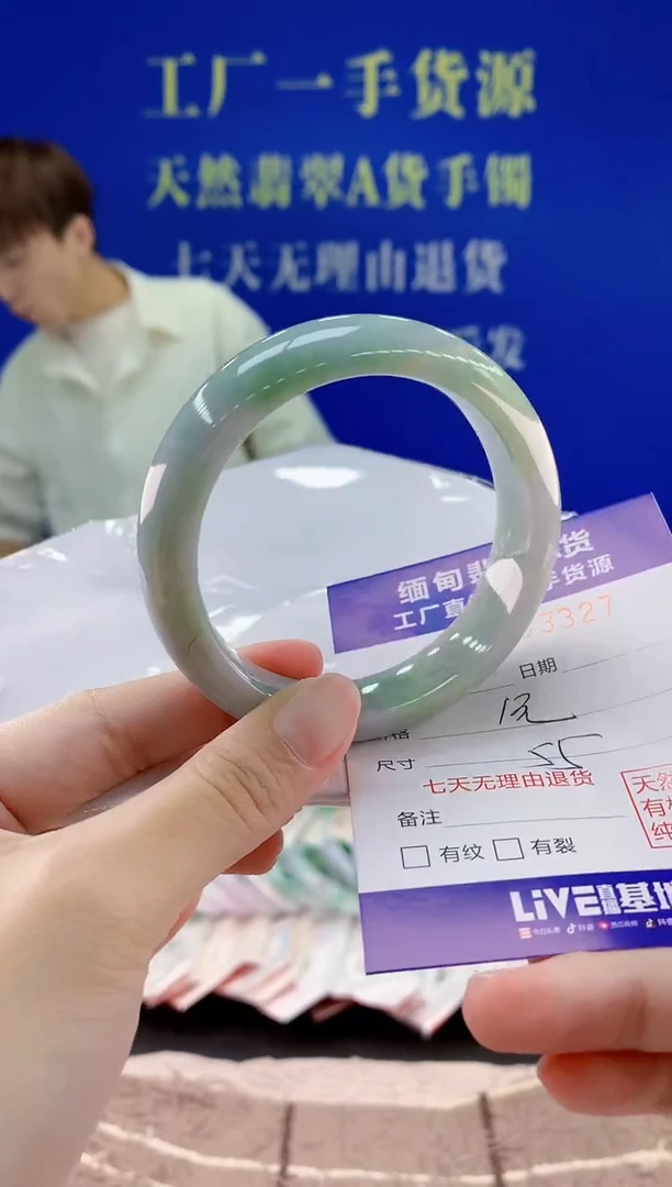 翡翠手镯未镶嵌秋*27