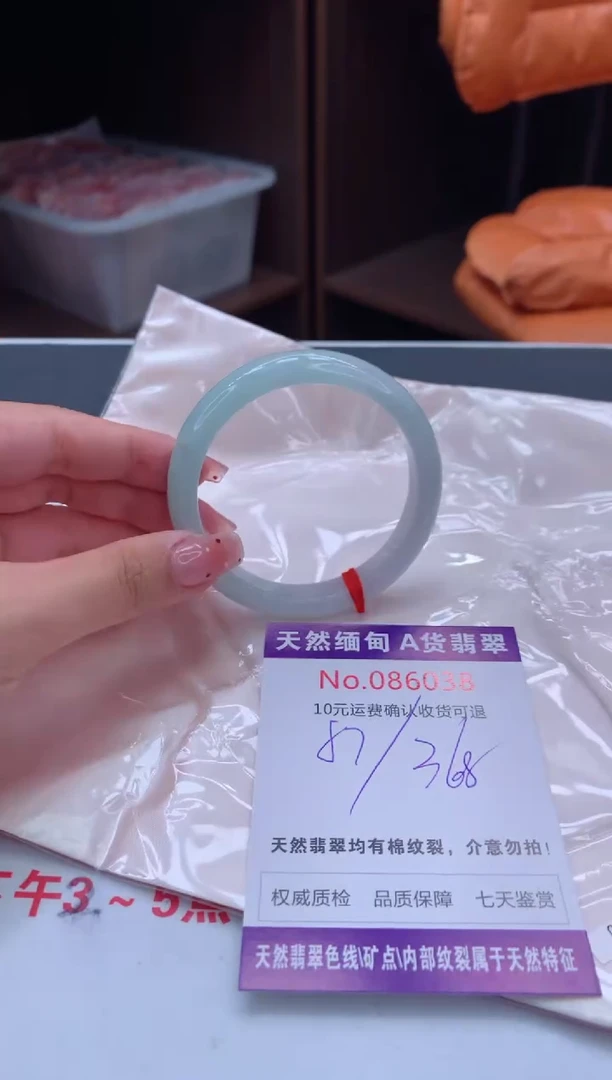 未镶嵌手镯翡翠有纹，完美者勿拍