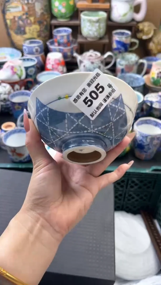 瓷片是**呀505号六六工艺品瓷器