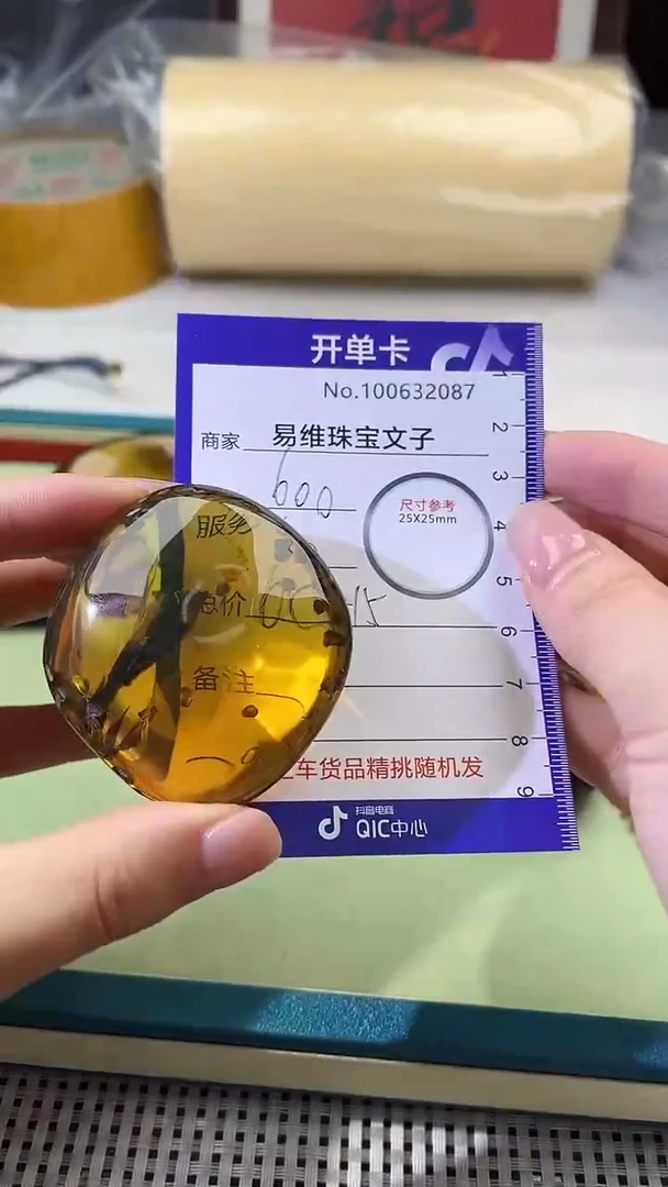 【闪购商品】琥珀颈饰未镶嵌用户00632087