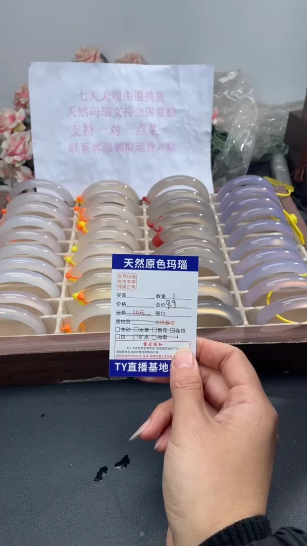 手镯玛瑙/玉髓未镶嵌玛瑙手镯