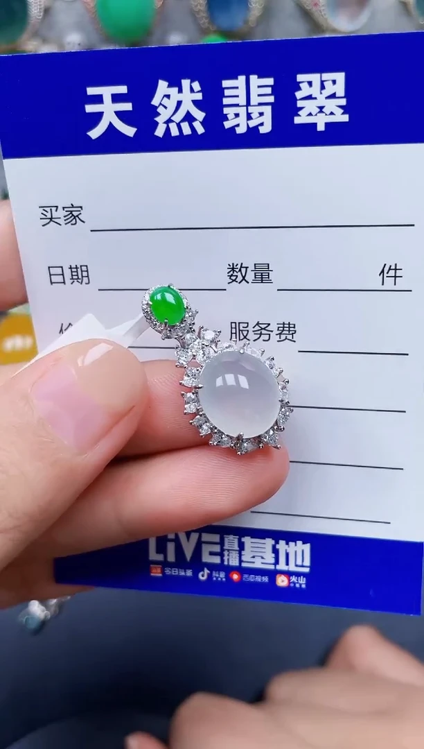 银S925镶嵌戒指翡翠297