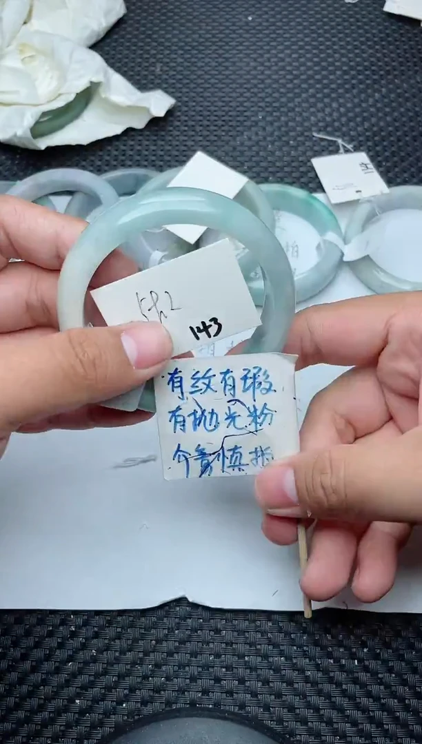 未镶嵌手镯翡翠143