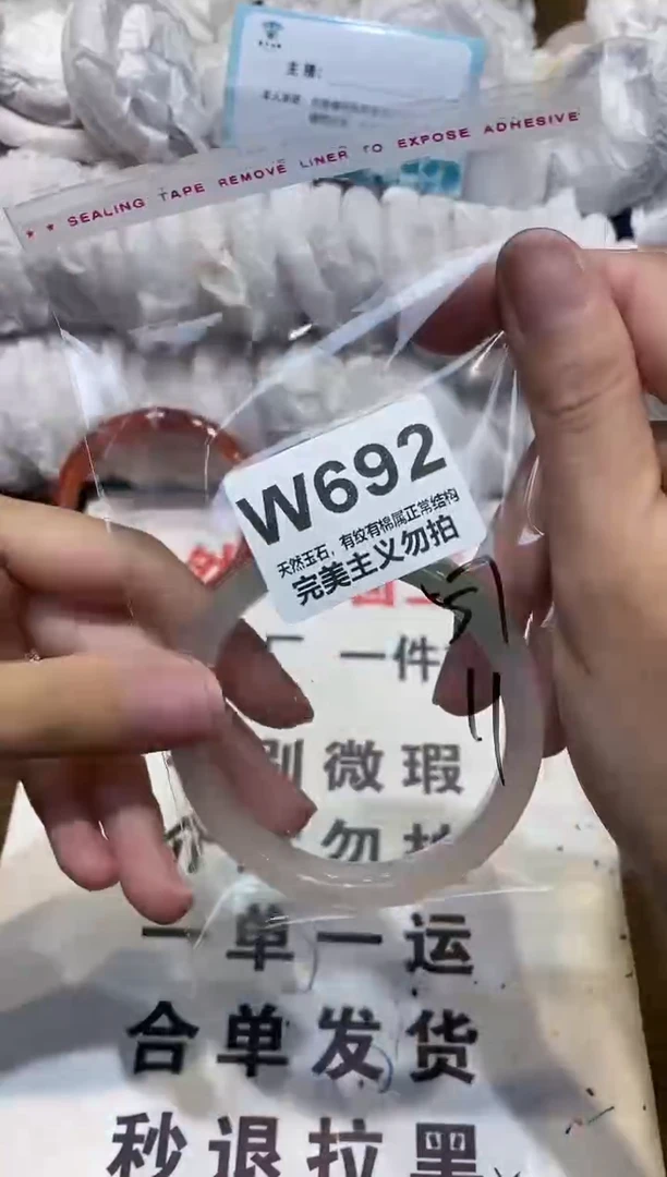 手镯玛瑙/玉髓未镶嵌57