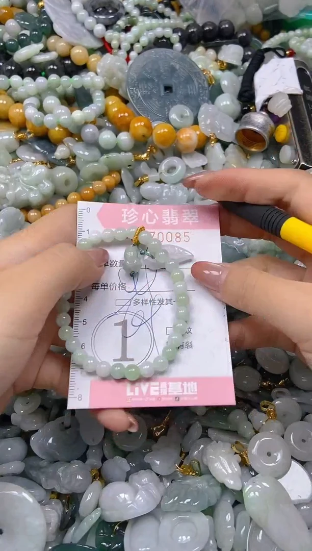 翡翠未镶嵌颈饰闪购0270085多样性发其一