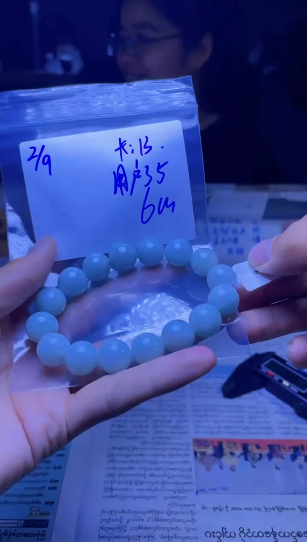 【闪购商品】定制翡翠未镶嵌珠串