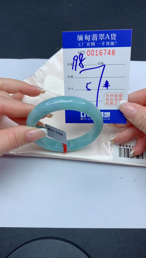 未镶嵌手镯翡翠48翡翠手镯
