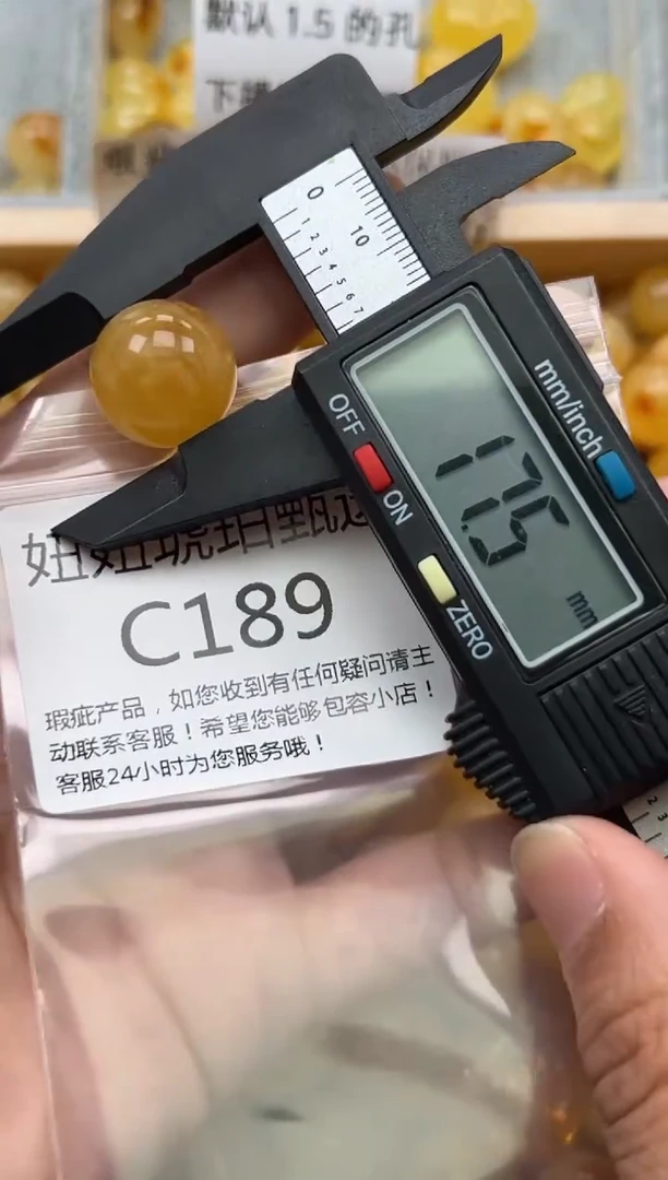 未镶嵌琥珀裸石蜜蜡珠子带瑕疵