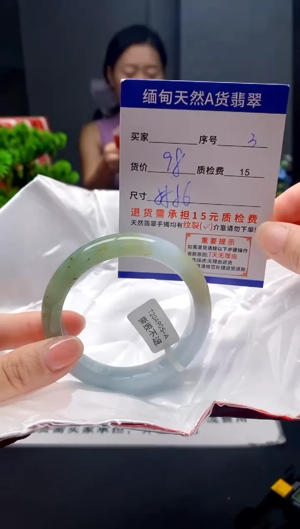 未镶嵌手镯翡翠3缅甸天然A货翡翠需包容瑕疵，介意慎拍