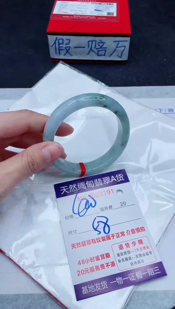 未镶嵌手镯翡翠400.00