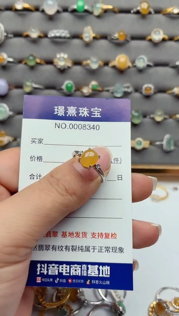 银S925镶嵌戒指翡翠.