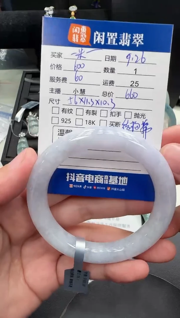 未镶嵌手镯翡翠一***?翡翠手镯