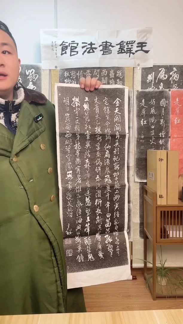【闪购商品】拓片用纸其他《登华山绝顶》