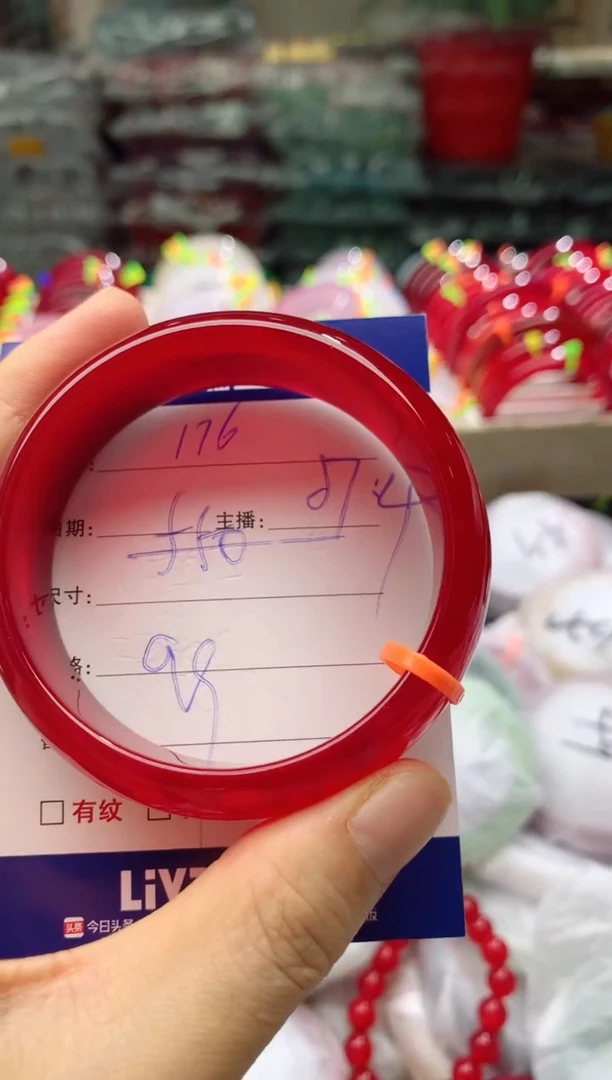 玛瑙/玉髓手镯未镶嵌美**年176