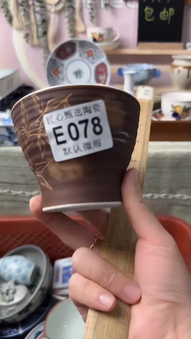 瓷片❤**李闪购产品默认破损E078