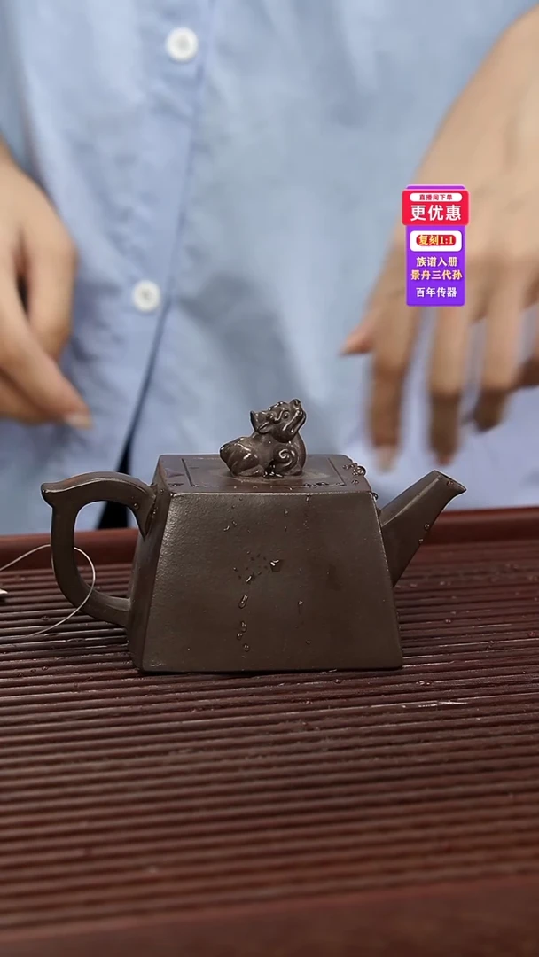 茶壶紫砂紫砂壶紫砂壶