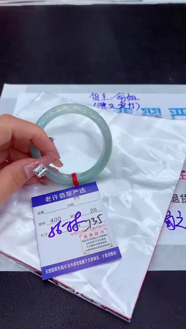 【闪购商品】翡翠手镯未镶嵌11111111